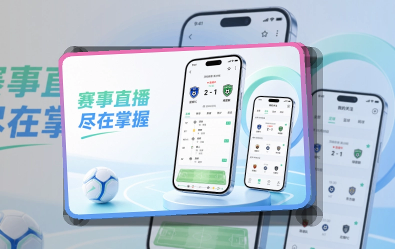 开云iPhone安卓下载准备，适合操作步骤短